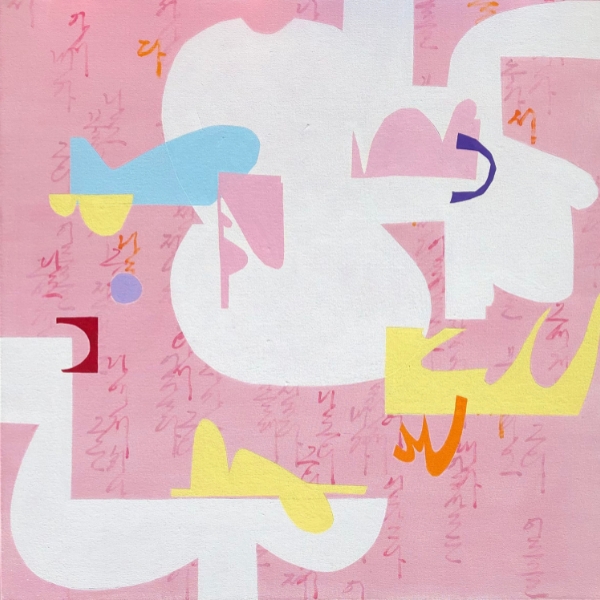 Painting titled 'You came to me and became a flower' by Hyun Hee Lee, 2024, acrylic on canvas, 91 x 91 cm, $5,100