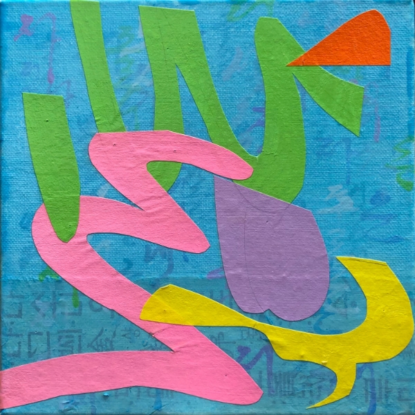 Painting titled 'Midnight Dreaming' by Hyun Hee Lee, 2024, paper collage and acrylic on canvas, 20 x 20 cm, $650