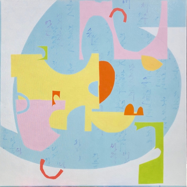 Painting titled 'Autumn Prayer' by Hyun Hee Lee, 2024, acrylic on canvas, 122 x 122 cm, $6,800