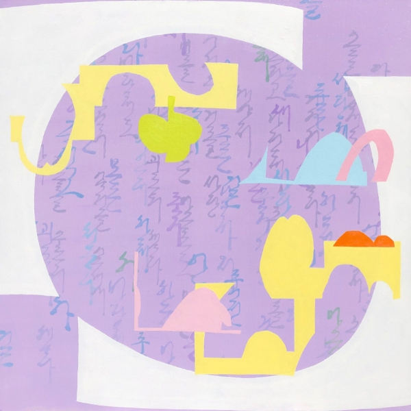 Painting titled 'A heart that sings to the stars' by Hyun Hee Lee, 2024, acrylic on canvas, 76 x 76 cm, $3,200