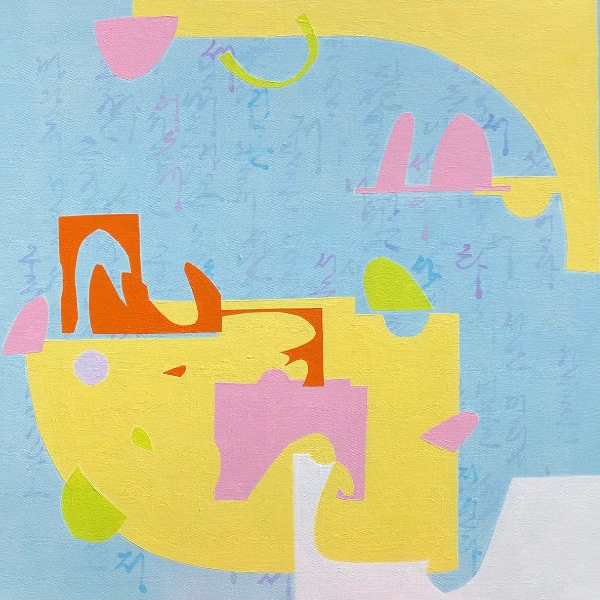 Painting titled 'The fresh new moon came out with the stars' by Hyun Hee Lee, 2024, acrylic on canvas, 76 x 76 cm, $3,200