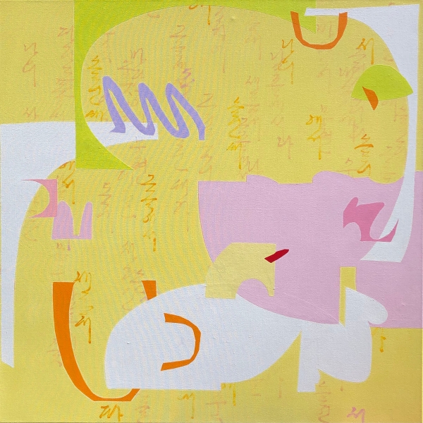 Painting titled 'Spring in my hometown' by Hyun Hee Lee, 2024, acrylic on canvas, 102 x 102 cm, $5,500