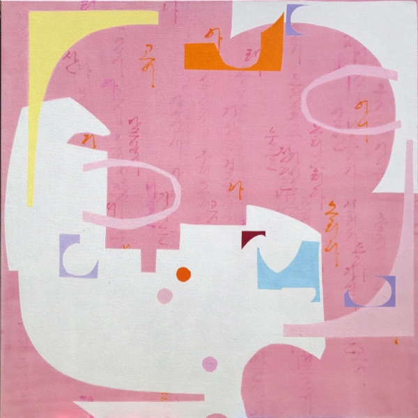 Painting titled 'Love Story' by Hyun Hee Lee, 2024, acrylic on canvas, 122 x 122 cm, $6,800